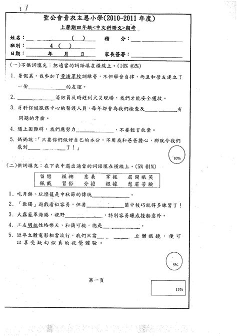 度過 意思|度過 的意思、解釋、用法、例句